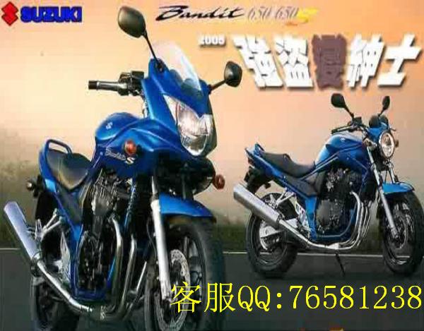 供应铃木BANDIT650  摩托车 